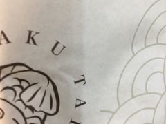 -粉粉乐鲷鱼烧(美罗城店)