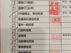 -慈铭体检中心(工农大路店)