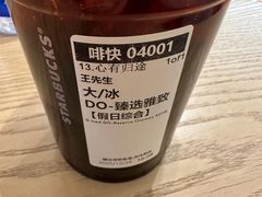-星巴克臻选(沈阳万象城店)