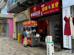 -万达广场(合肥包河店)