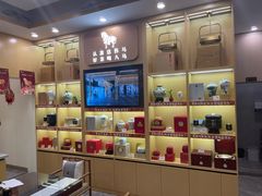 -八马茶业(星海胜利路旗舰店)