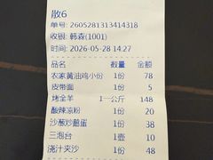 -兵团人家农家乐