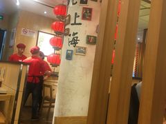 -南八仙·老上海味道(南京东路店)