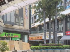 -五丁桥光头香辣蟹(望江橡树林店)