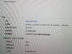 -金山网咖(汇嘉时代店)