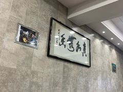 -老乌家特色小炒泡馍(大皮院店)