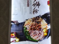 -丽丽三鲜螺蛳粉(田林路店)