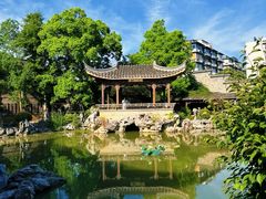 -芥子园