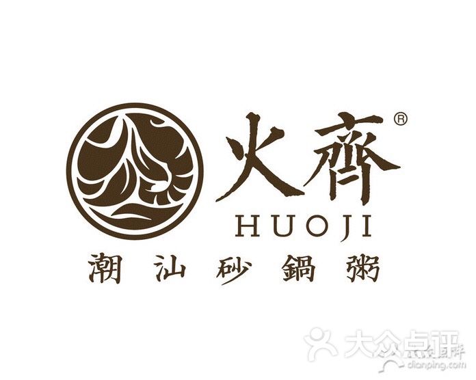 火齐潮汕砂锅粥(双井店)图片 - 第57张