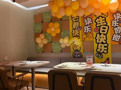 -乐凯撒披萨(领展广场店)