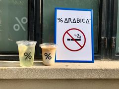 -% Arabica阿拉比卡咖啡(武康路店)