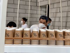 -% Arabica阿拉比卡咖啡(深圳湾万象城店)