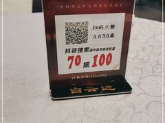 -丽华园(汉阳龙阳店)