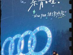 -长白山万达国际滑雪场