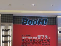 -蓉三少冒烤鸭·四川小吃集(北京首店)