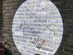 -都氏家DUSJOY(翡翠城店)