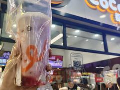 -CoCo都可(八达商城店)