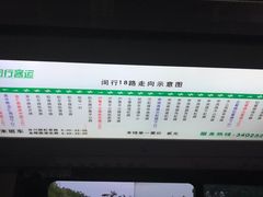 -虹桥综合交通枢纽-P6停车库