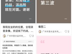 -丰登陕西水盆牛羊肉·泡馍