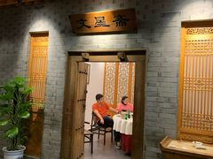 门面-东来顺饭庄(西直门店)