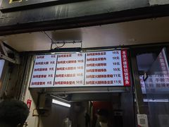-曹县名吃香酥鸡蛋火烧(芙蓉街店)
