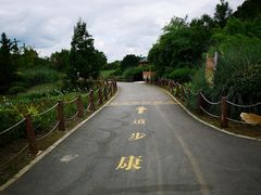 -贵阳市花溪国家城市湿地公园