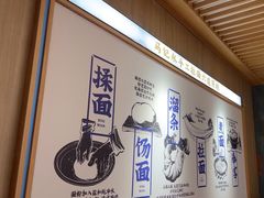 -马记永·兰州牛肉面(3019君尚店)