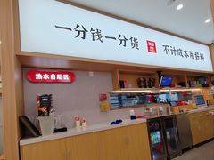 -银泰百货(北京大红门店)
