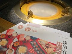 -湊湊火锅·茶憩(东城万达店)