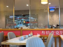 -叁拾壹克饺子·东北菜(国贸店)