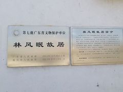 -梅州天地人花园酒店(梅县人民广场店)