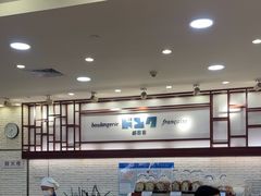 -都恩客(高岛屋百货店)