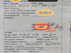 -大连医科大学附属第二医院(总院)