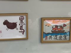 -京门活鱼馆·鱼火锅(百子湾（原红庙）店)