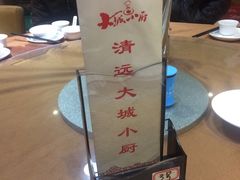 -林辉家宴·本地家常菜·头牌清远鸡(先锋店)