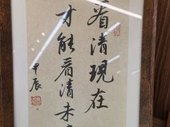 -Eziwish眼镜·蔡司授权店