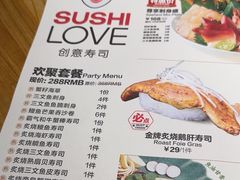 -Sushi Love 创意寿司(丽影广场店)