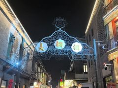 -北京前门大栅栏