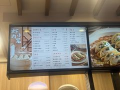 -新丰小吃(江陵路分店)