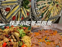 -义乌之心城市生活广场