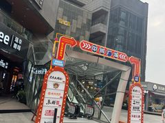 -中贸广场