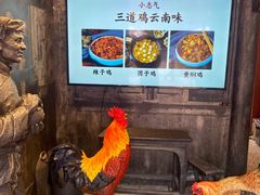 -志晖园(昆明老街店)