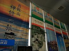 -上海南浦大桥长途旅游客运站