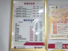 -郑远元专业修脚房(海防路店)