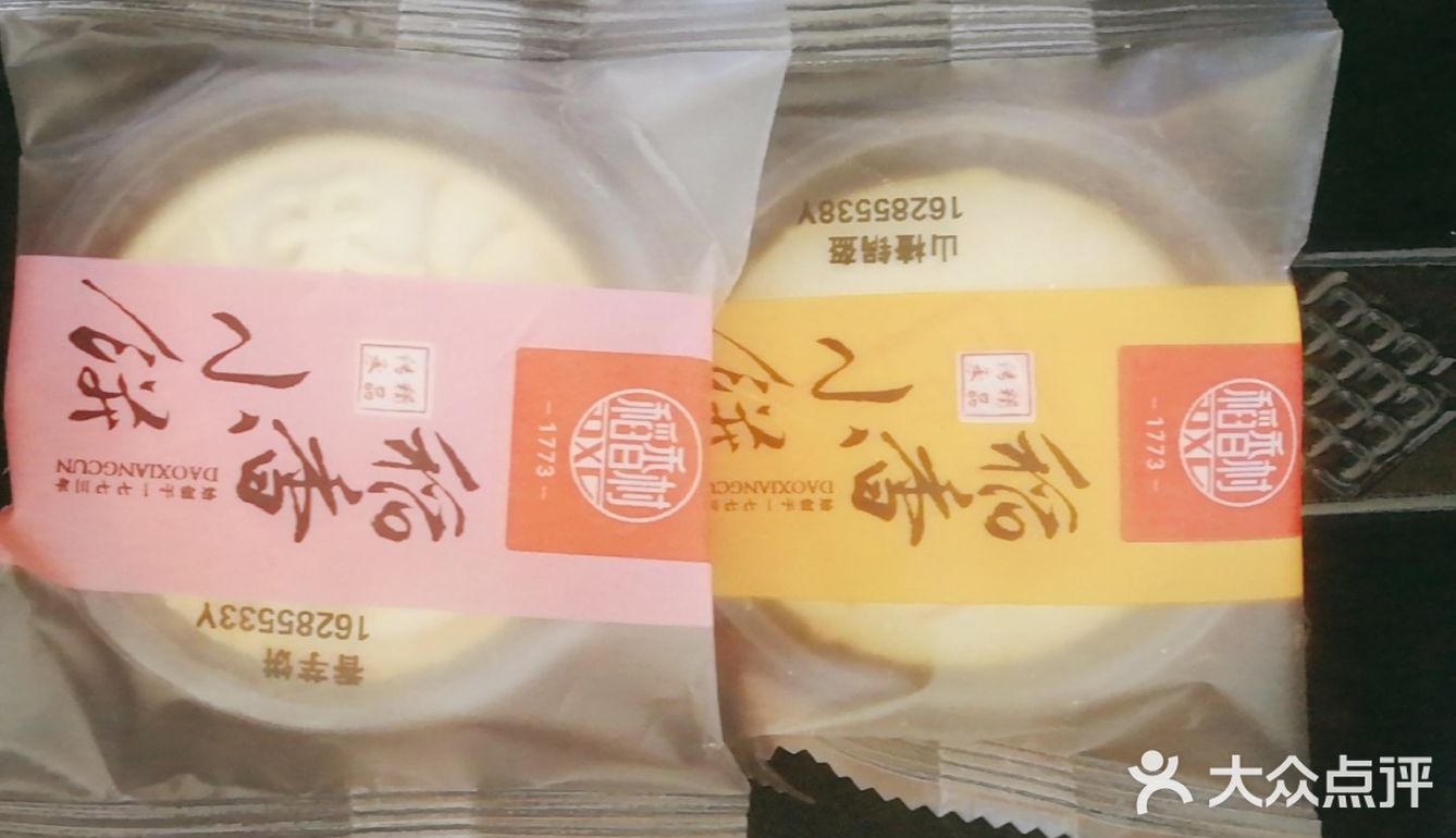 稻香村的回忆杀