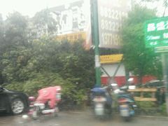 -东方钢材城(北环路店)