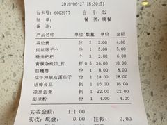 -火宫殿(五一大道分店)