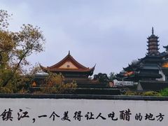 -镇江中国醋文化博物馆