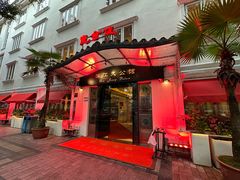 -惠食佳(滨江大公馆店)