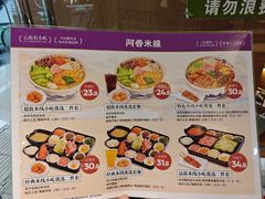 -阿香米线(中原万达店)